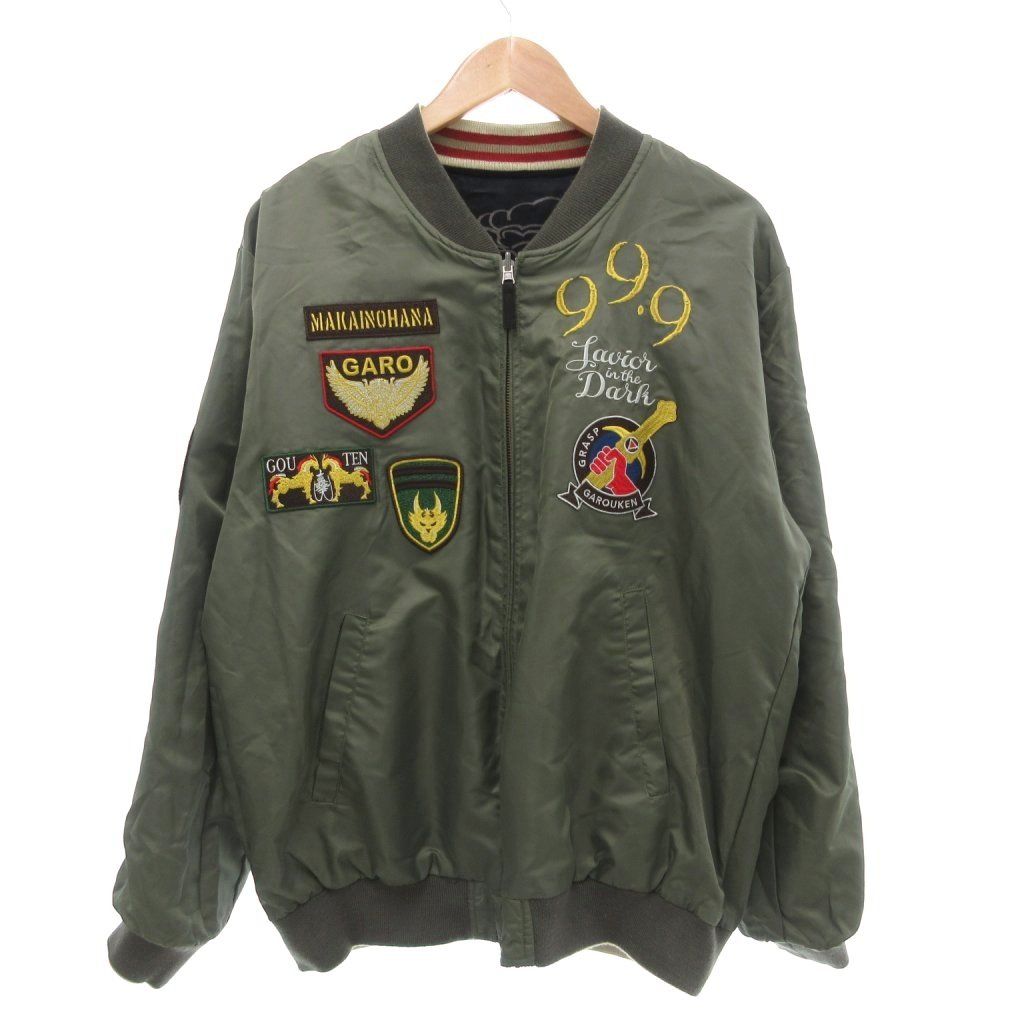 雅結 MIYABI MUSUBI GARO ガロ 牙狼 リバーシブル スカジャン 雅結 MIYABI MUSUBI GARO ガロ 牙狼 リバーシブル スカジャン - メルカリ