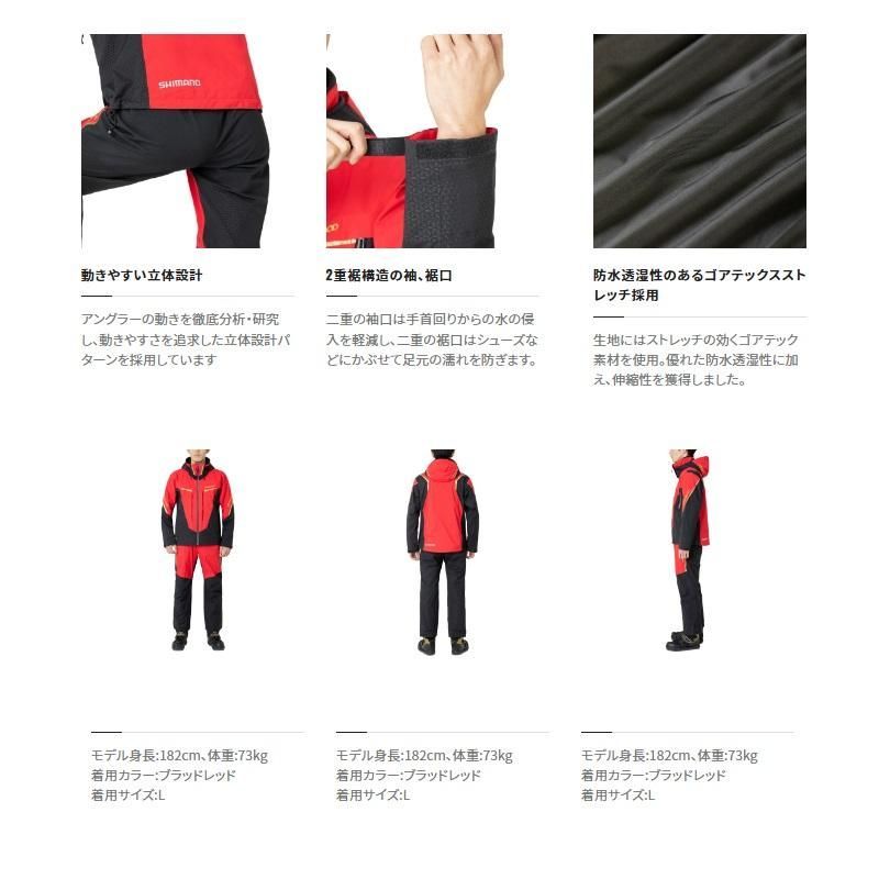  シマノ RT 111 V ネクサスゴアプロテクスーツリミプロ XL リミテッドブラック レインウェア ウェア