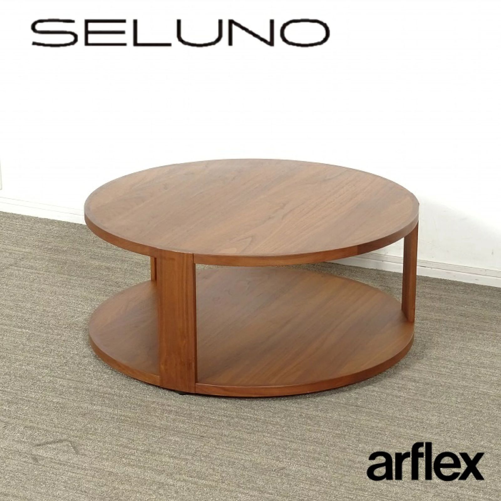 ◾︎SELUNO◾︎ 展示 arflex アルフレックス PINOLI ピノーリ コーヒーテーブル Φ800 ブラックウォールナット材 24万 v 814