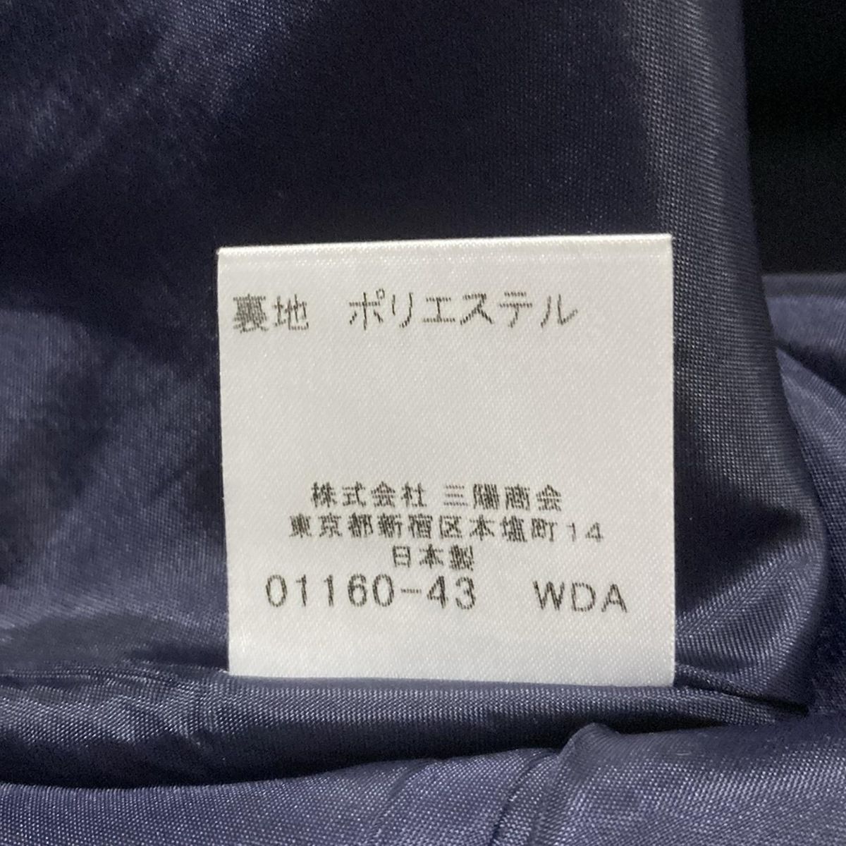 バーバリーブルーレーベル