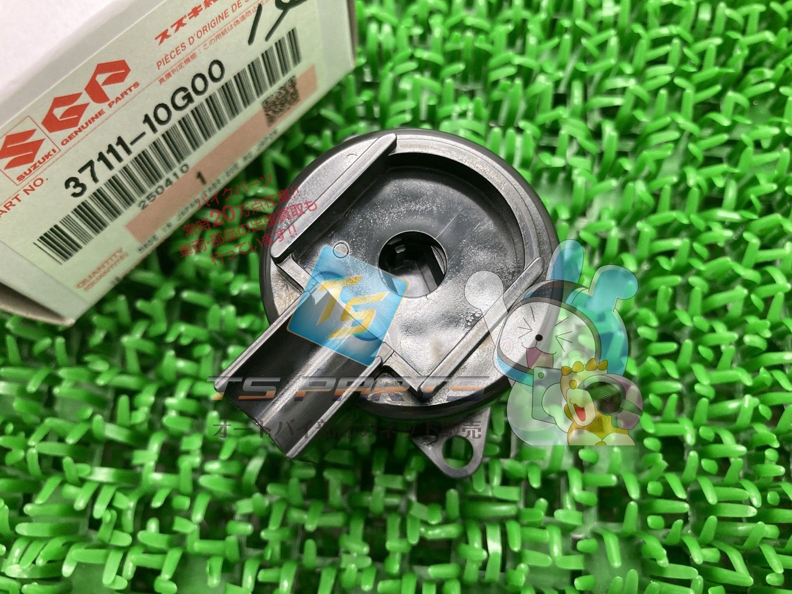 イグニッションスイッチ スズキ DL Webike V PARTS ブイパーツ Suzuki