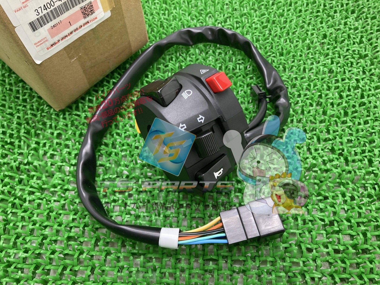 GSR 250 ハンドルスイッチ 左 在庫有 スズキ バイク 部品 GJ 55 D 在庫有り 可 車検 nQ