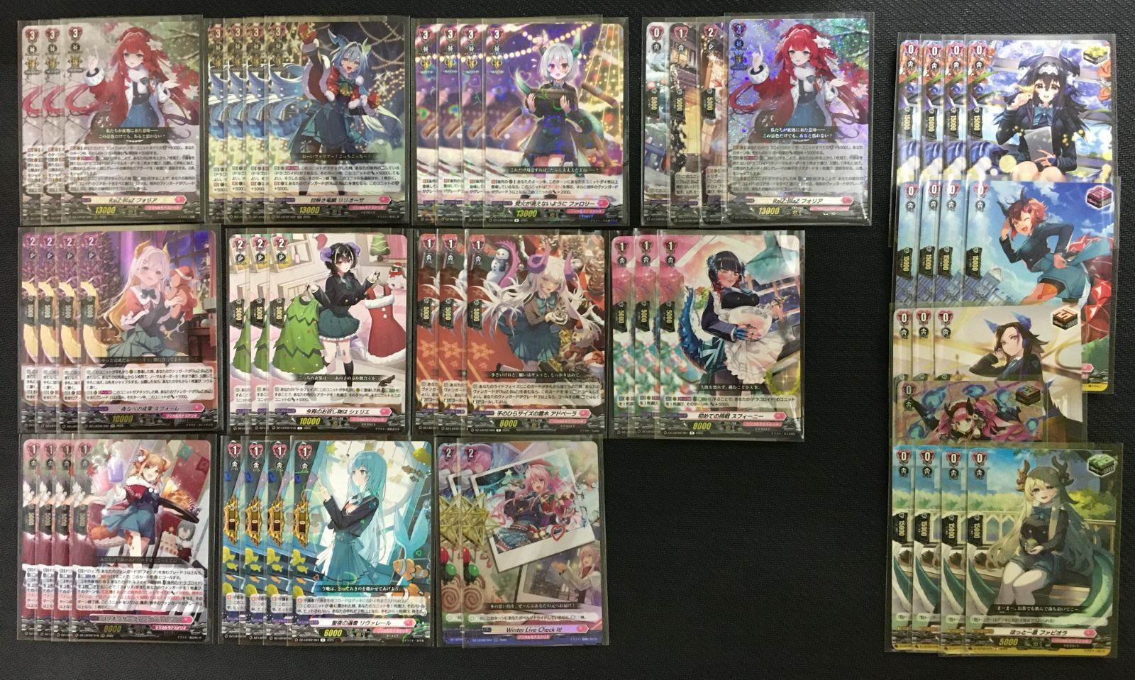 ヴァンガード RaiZ:BlaZ フォリア リリカルモナステリオ あわてんぼう