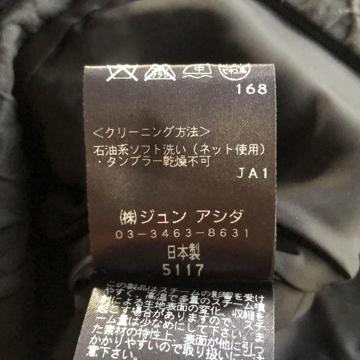 タエアシダ ホワイト ノースリーブ Aラインワンピース サイズ9