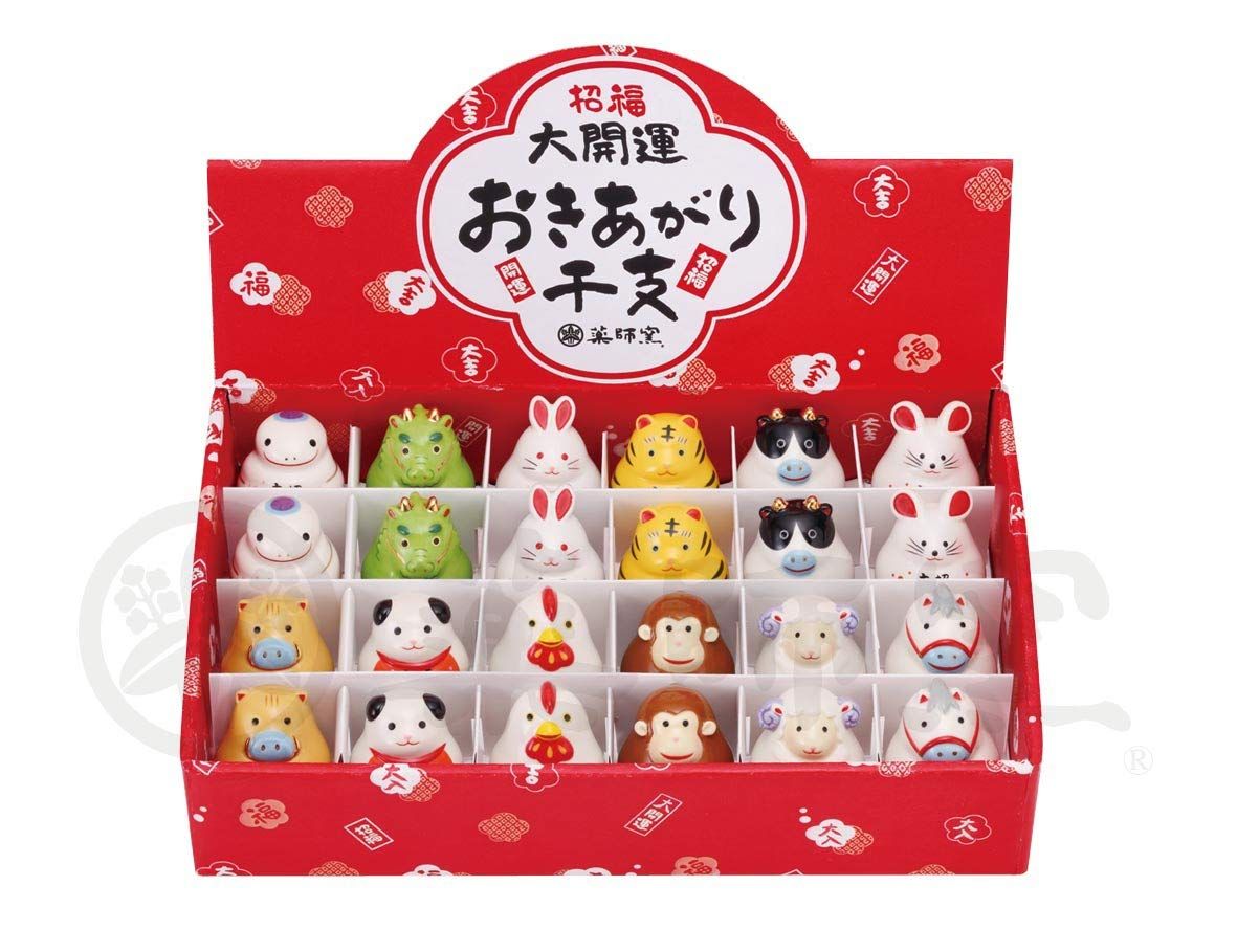 薬師窯 彩絵 大開運 おきあがり 干支 ディスプレイ セット 十二支各