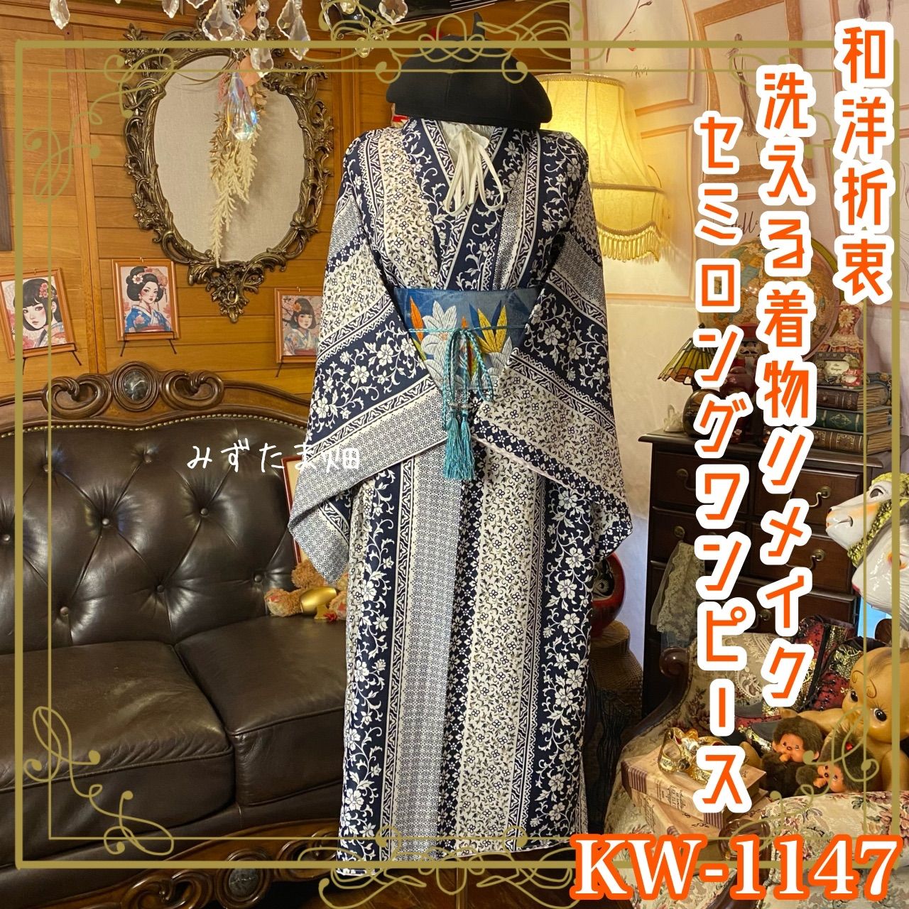 485 振袖フルセット 正絹 赤茶 テラコッタ 金彩 駒刺繍 暈し染め 485 振袖フルセット 正絹 赤茶 テラコッタ 金彩 駒刺繍 暈し染め
