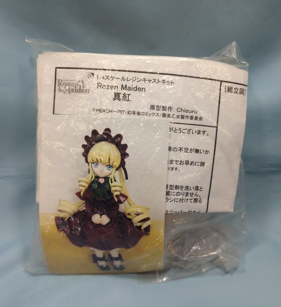 古い獅子舞 獅子頭 木製 木彫り 彫刻 胴幕 布 赤 祭 工芸品 骨董品 レトロ 271 古美術品 彩色木彫 獅子頭 獅子舞 約56x33高33㎝