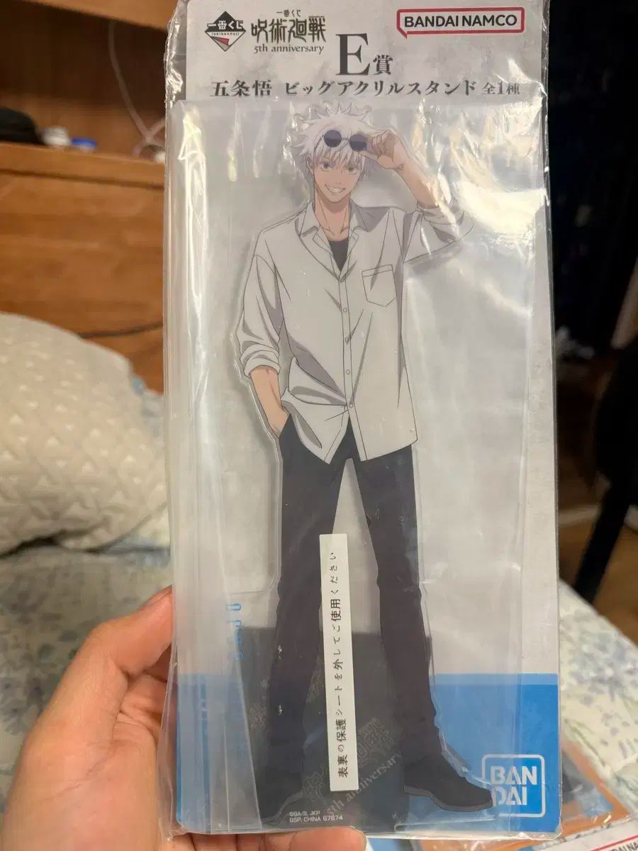 呪術廻戦 5周年 COOGI クージー 五条 夏油 ゲトウ まとめ