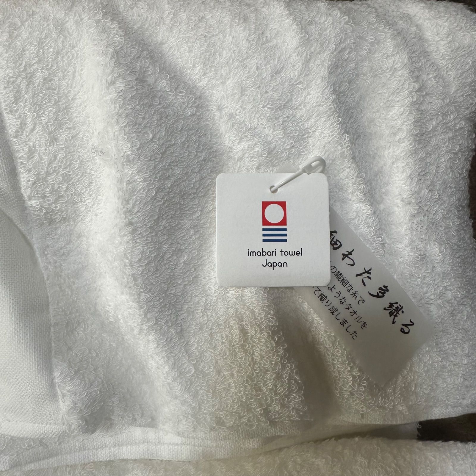 今治浴巾 フェイスタオル