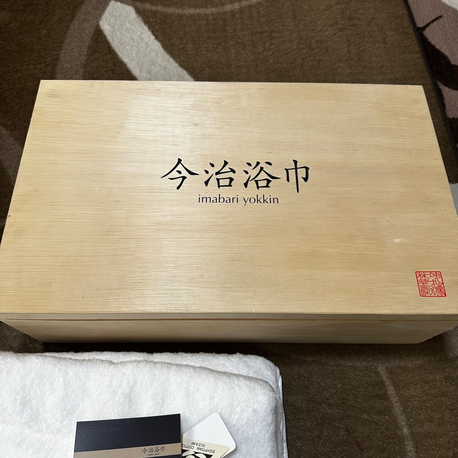 今治浴巾 フェイスタオル バスタオルセット