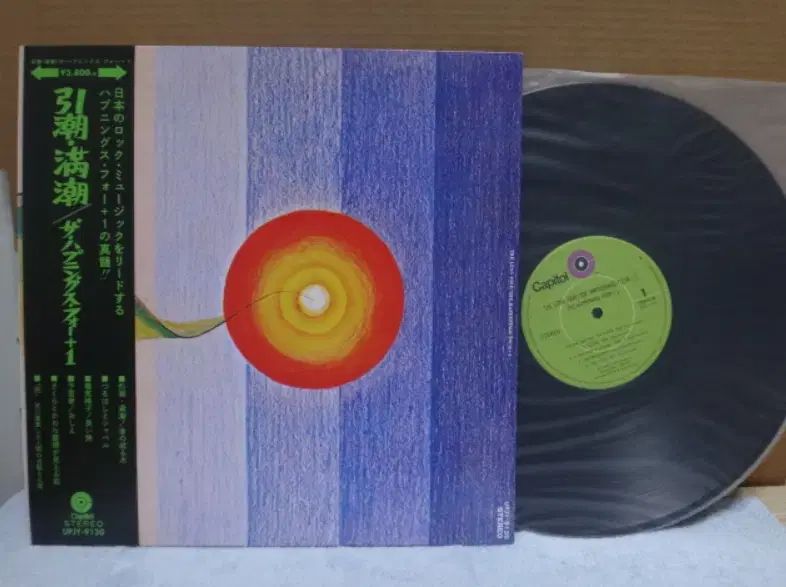 日本 LP The Happenings Four 盤