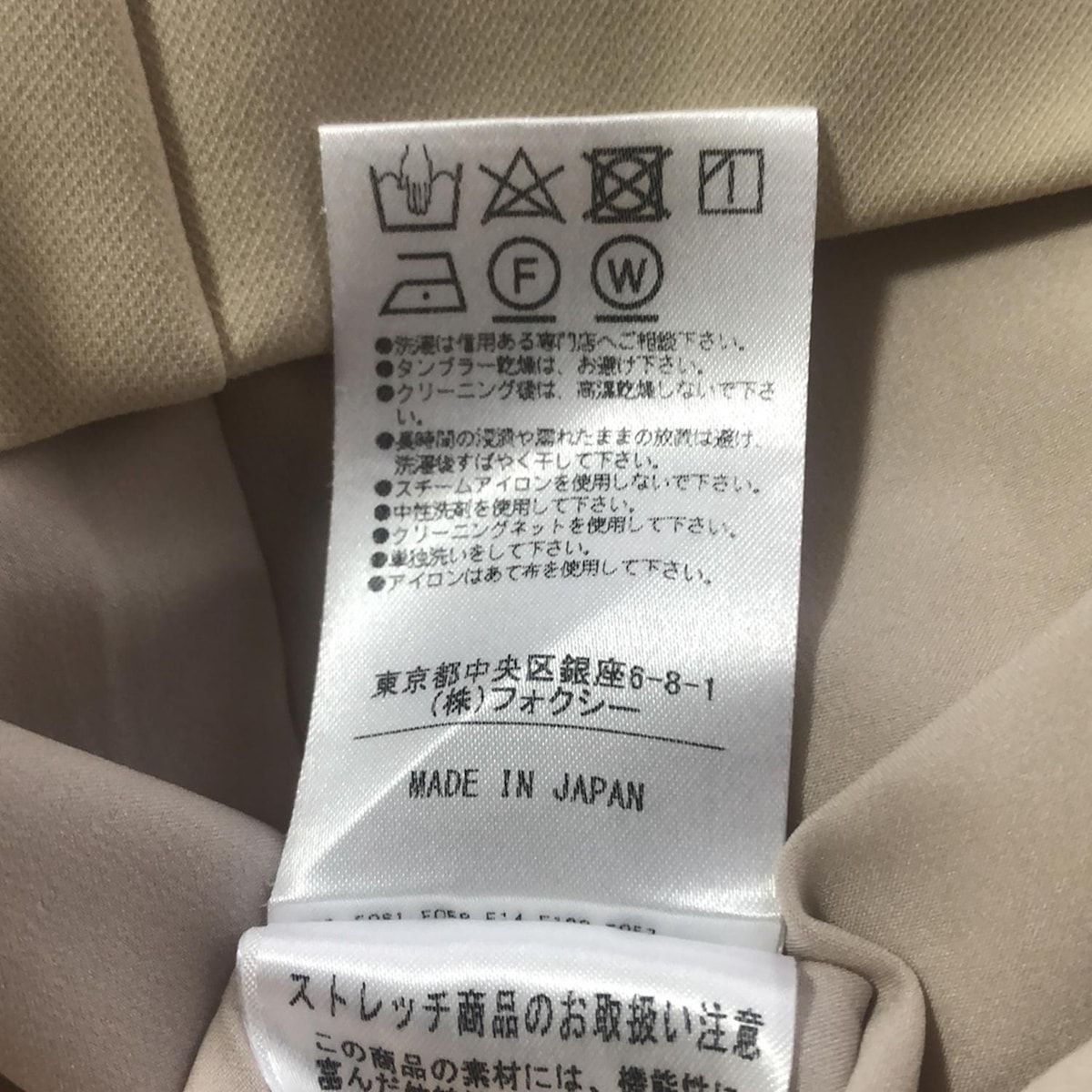 YORK フォクシーニューヨーク