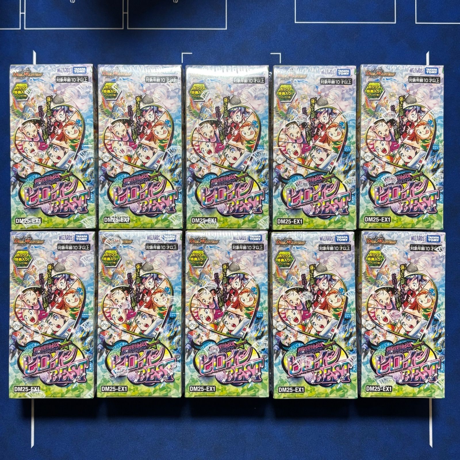 デュエルマスターズ 愛感謝祭 ヒロインBEST デュエマ 10box