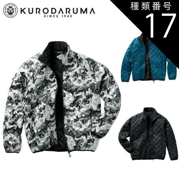 アイヌ 先住民族 カムイ イオマンテ 神 木彫 伝統衣装 古布