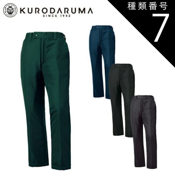 本 牧口常三郎全集 全10巻（創価学会初代会長）