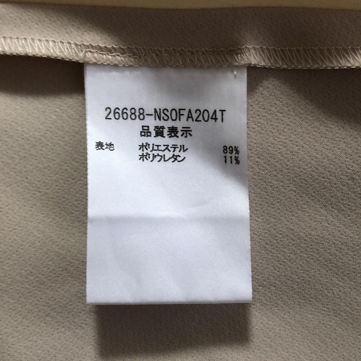 スクエアネック