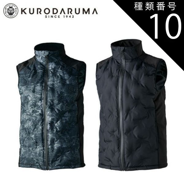 片野貴夫さん 太祝詞プラスマ棒 太祝詞プラズマ棒(片野貴夫監修)