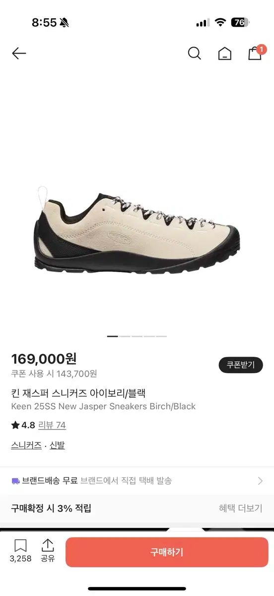 270 キーン ジャスパー アイボリー ブラック