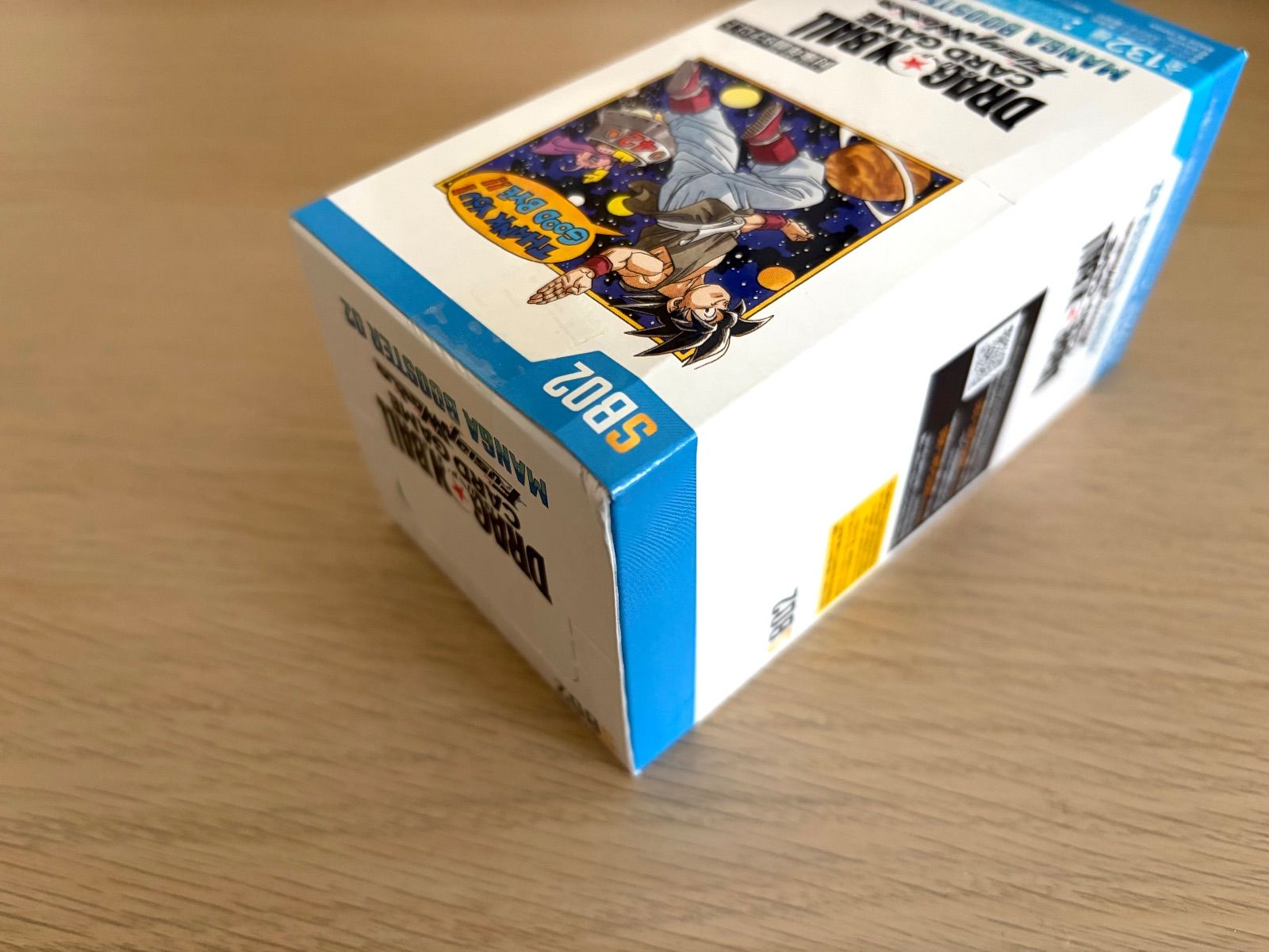 ドラゴンボールスーパーカードゲーム MANGA BOOSTER 02