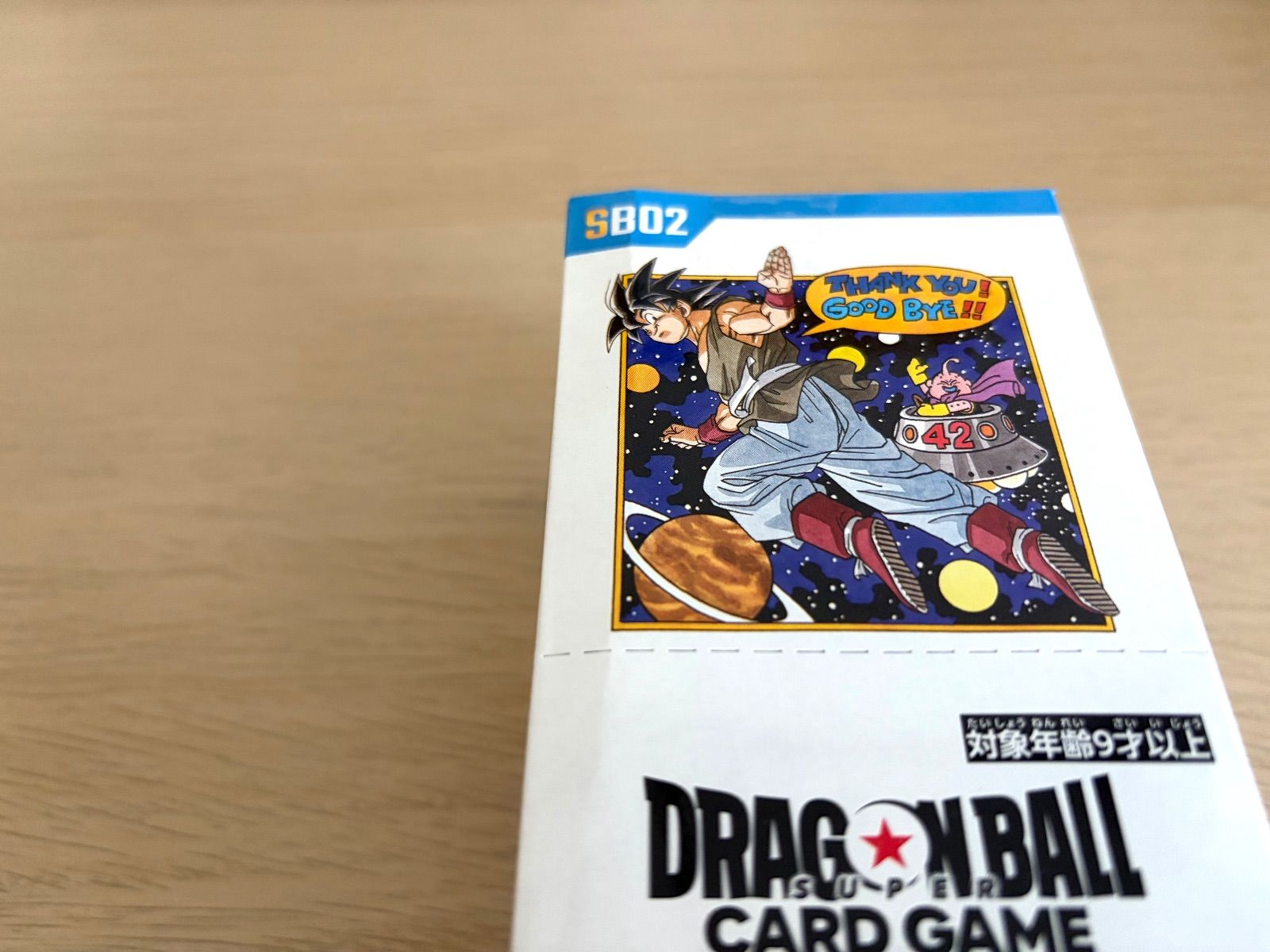 ドラゴンボール MANGA BOOSTER 02 1BOX分 24p② ドラゴンボール MANGA