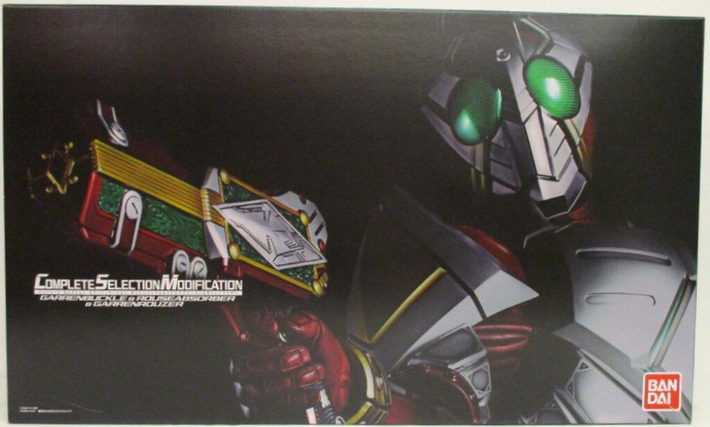 バンダイ コンプリートセレクションモディフィケーション 仮面ライダー剣 ギャレンバックル ラウズアブソーバー ギャレンラウザー
