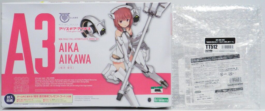 コトブキヤ メガミデバイス 相河愛花 特典パーツ付 A 3