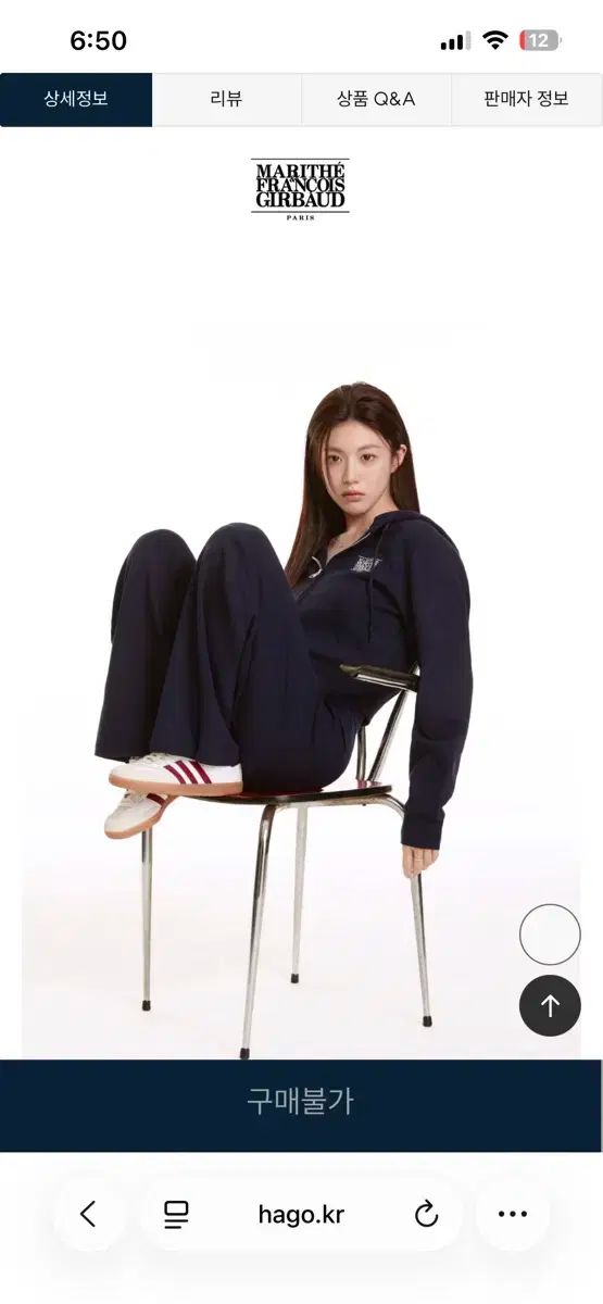 マリテ W Classic ロゴ クロップド ニット フーディー ジップアップ ネイビー