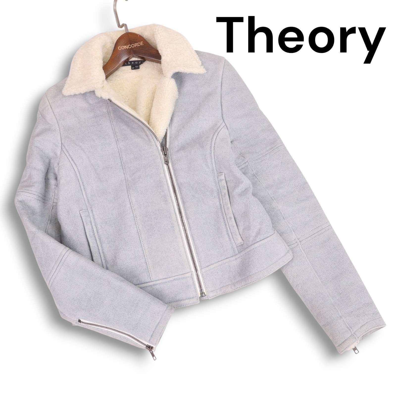 Theory セオリー ASTARTE KAHLO 羊革 デニム調 ラムスキン レザー ボア ダブル ライダース ジャケット Sz.S レディース