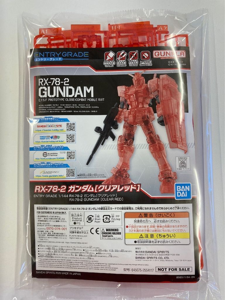 希少 ブルマァク ウルトラマン スペシウム光線 ソフビ 昭和レトロ 当時物