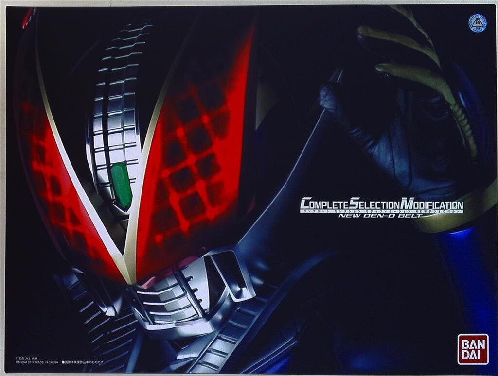 バンダイ コンプリートセレクションモディフィケイション 仮面ライダー電王 NEWデンオウベルト 模型 プラモデル ホビー 楽器 アート