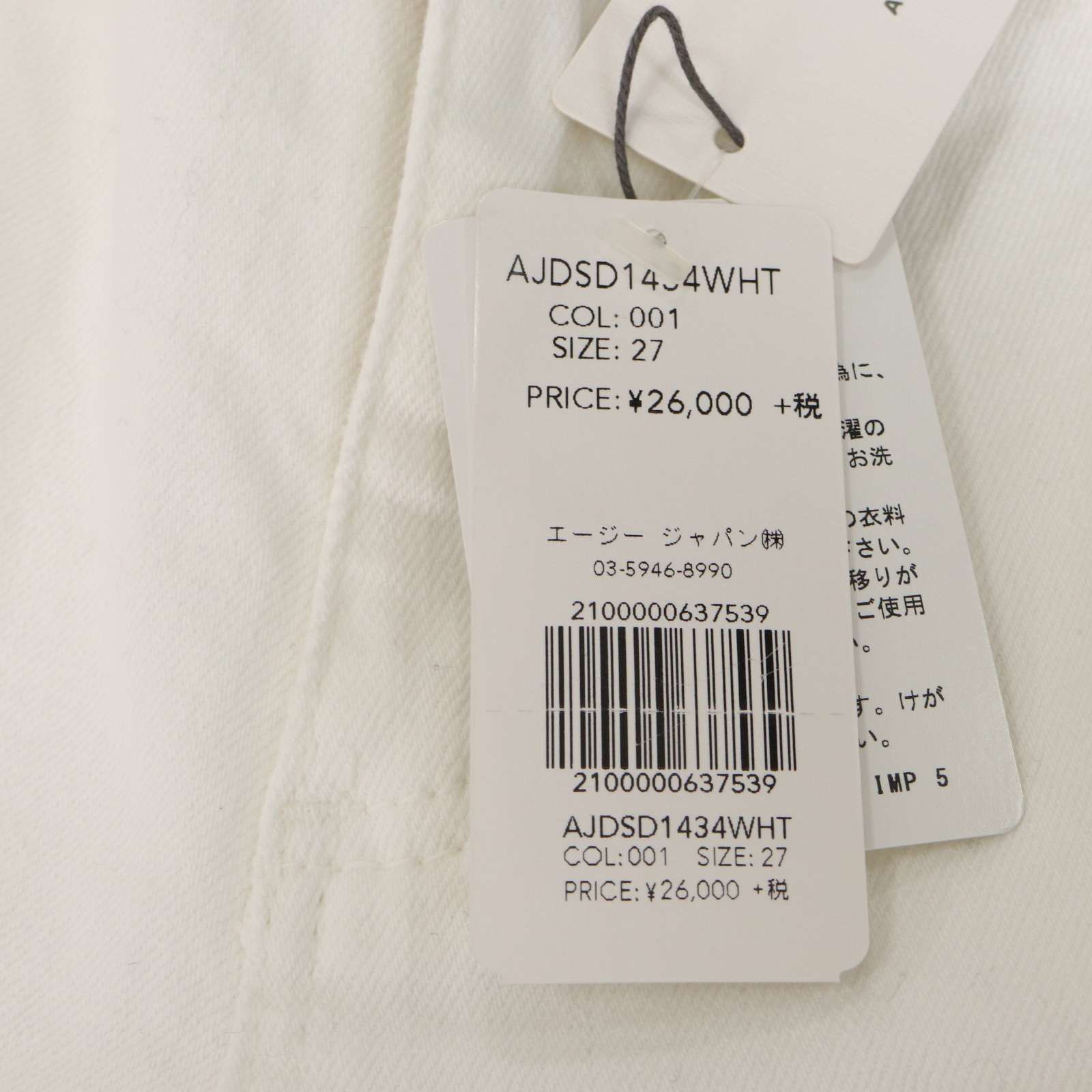 パンツ ジーンズ