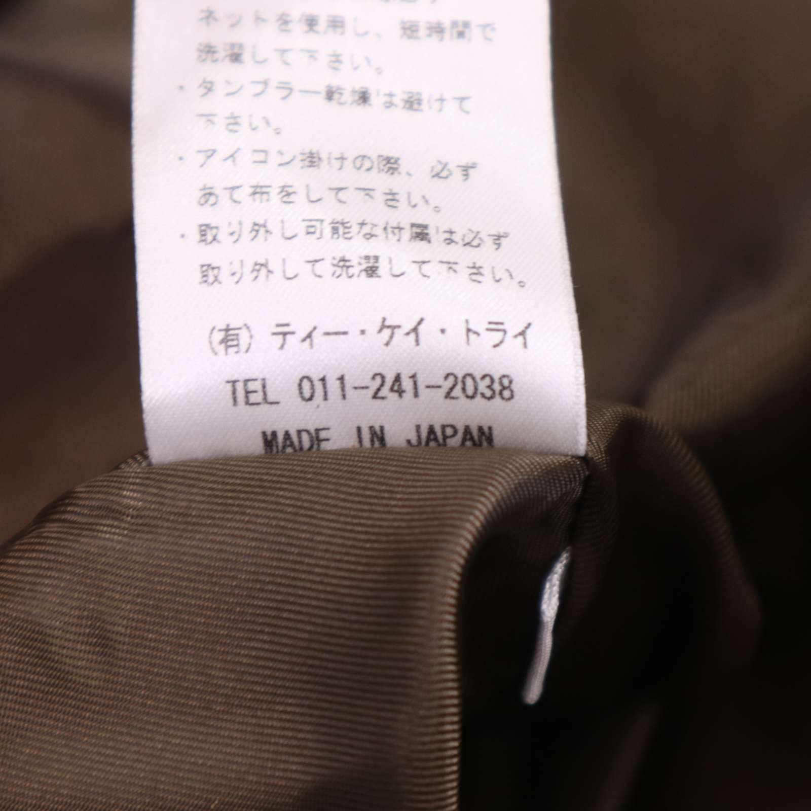 TRUMP トランプ 秋冬☆ 袖ボーダー モッズコート Sz.1 レディース 