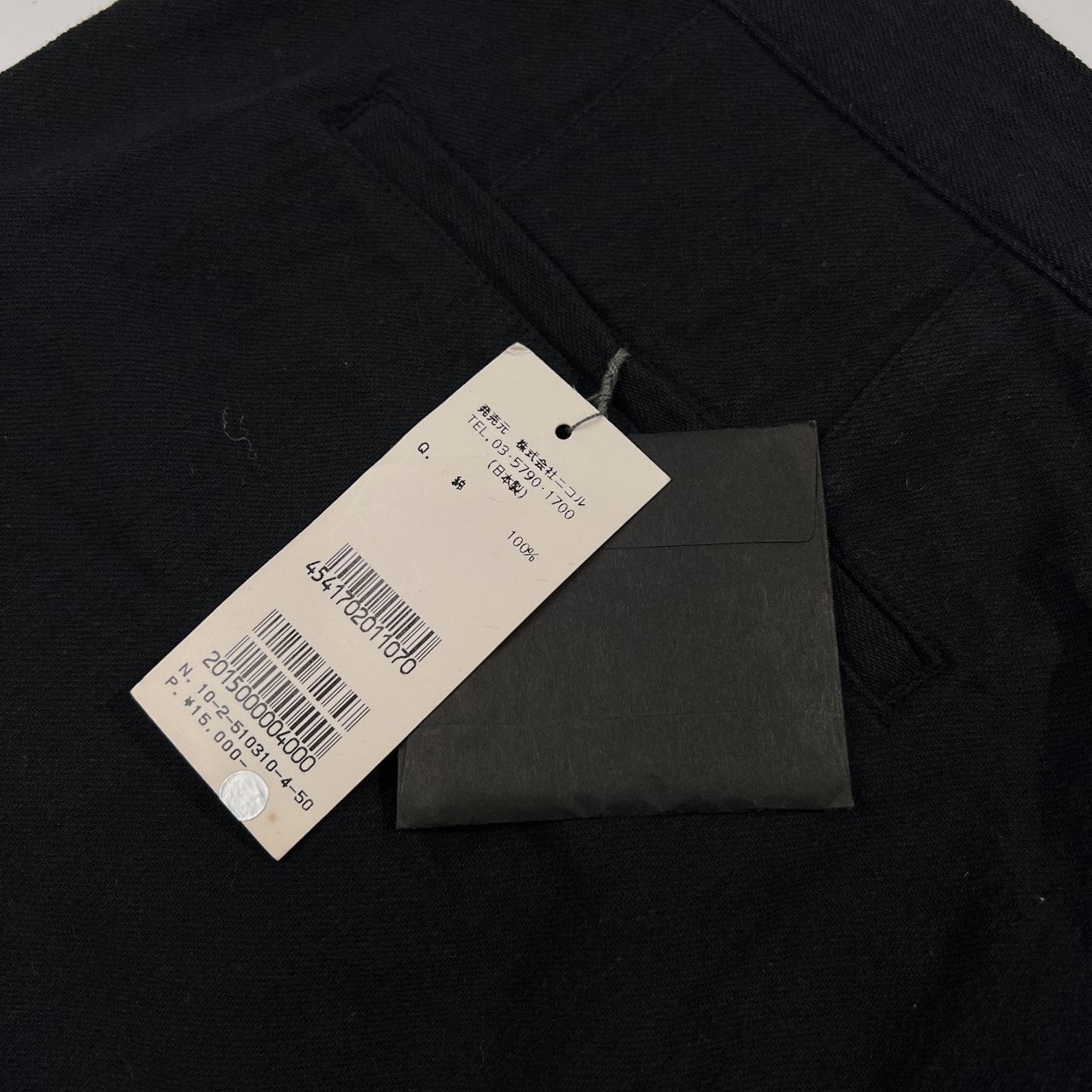 イマン ホーロー イリス 木ブタパッキン付き 四角キャニスター No.2310