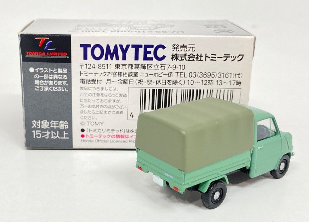 トミカリミテッドビンテージLV-99a Honda T500（高床） トミカリミテッドビンテージLV-99a Honda T500（高床） トミーテック