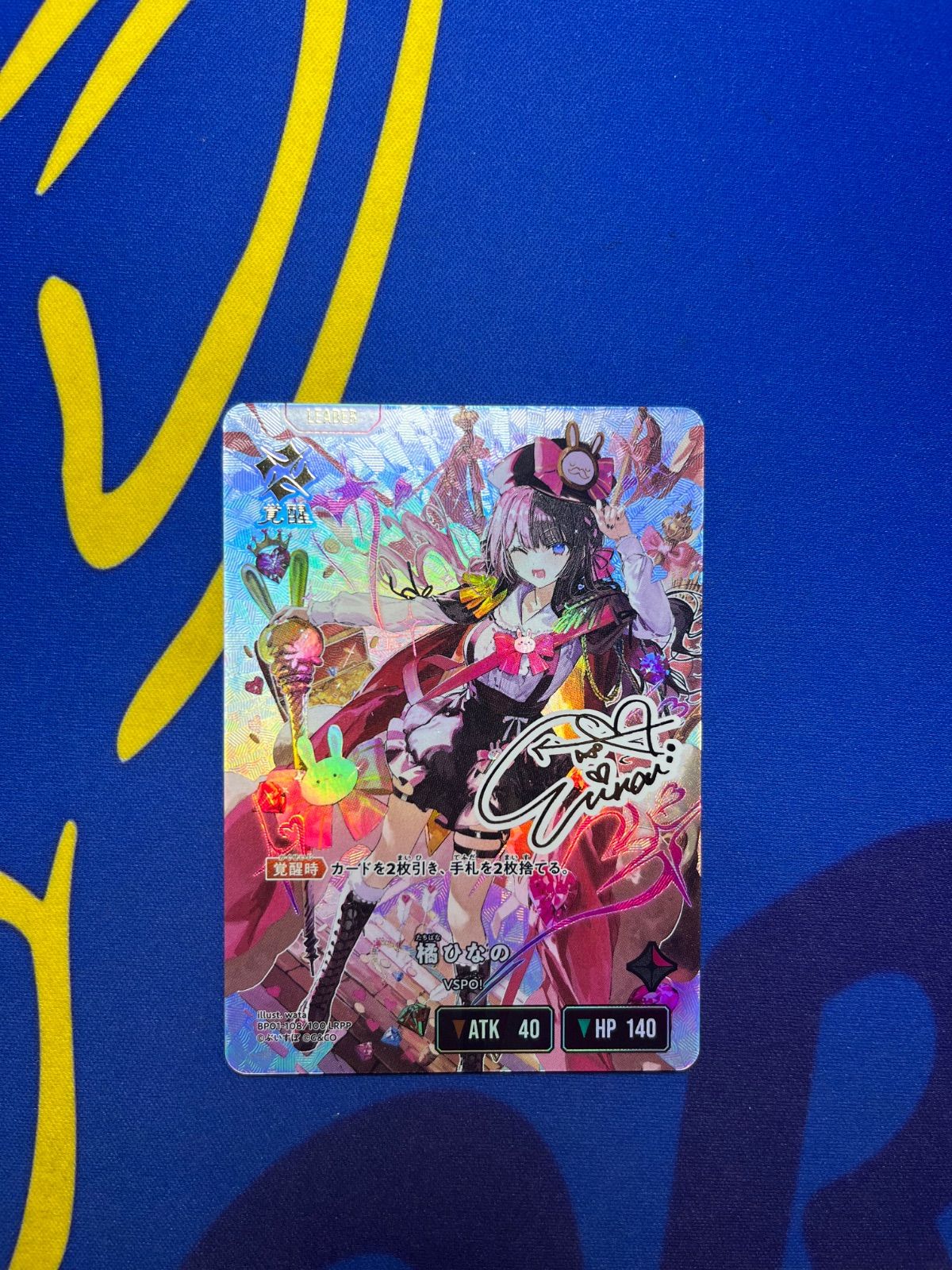 Xross Stars 橘ひなの LRPP サイン ぶいすぽ クロスタ クロススターズ