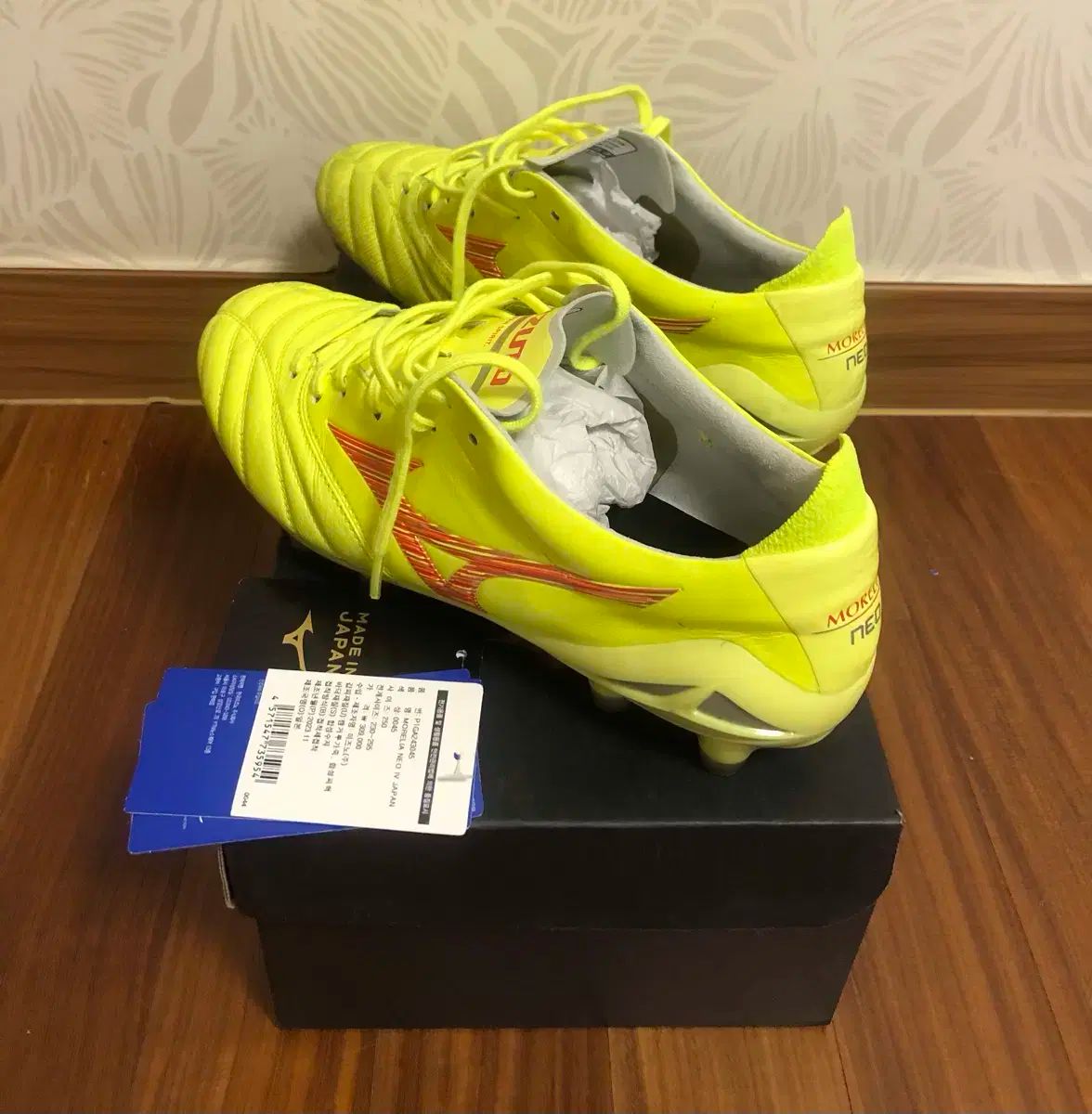  mizuno モレリア NEO 4 ジャパン サッカーシューズ フットサルシューズ シューズ