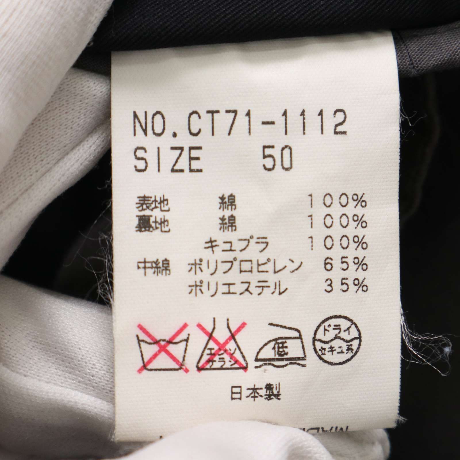 EDIT. FOR LULU別注 Hella ヘラ キーネックスウェット 日本製 edit.for