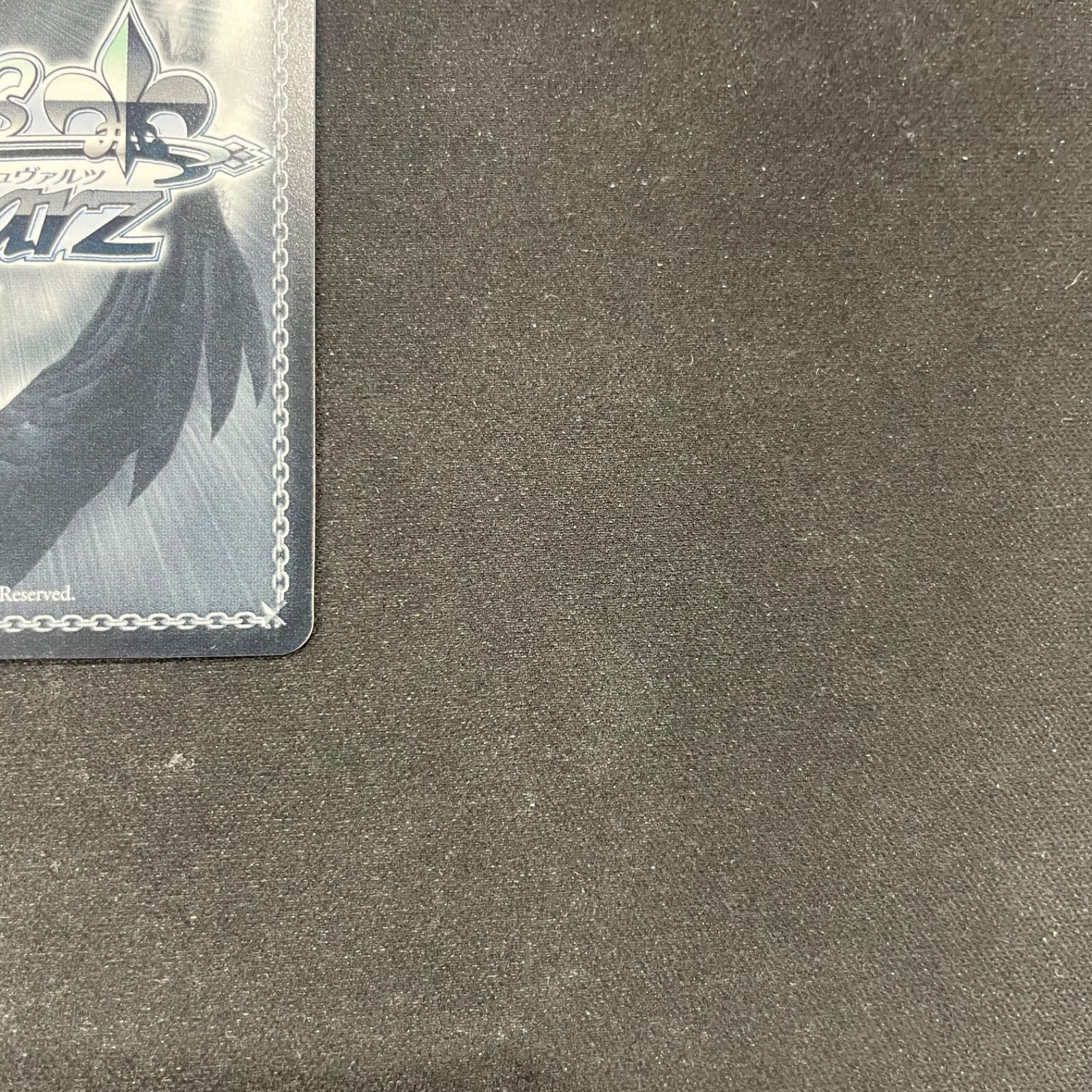 ヴァイスシュバルツ ユニコーン AZL/S102-001SP SP A002