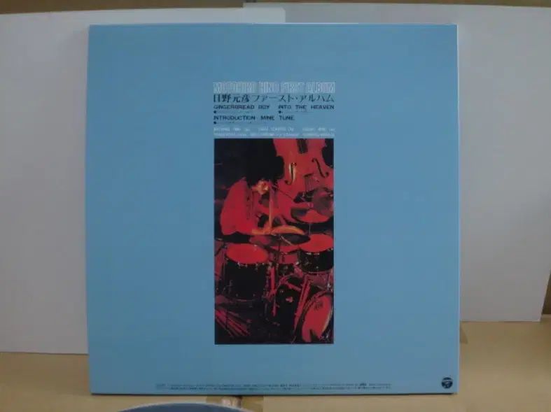 日本 LP Motohiko Hino ー 1 st Album 盤