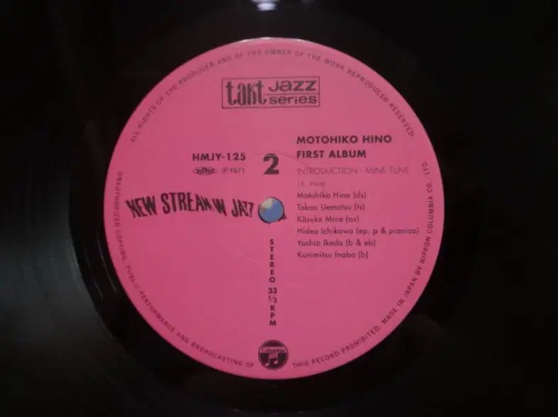 日本 LP Motohiko Hino ー 1 st Album 盤