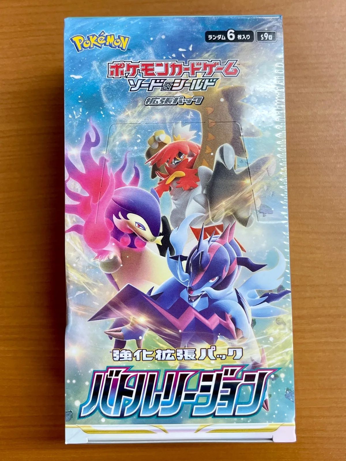 新品 未開封 シュリンク付き バトルリージョン BOX ボックス 強化拡張