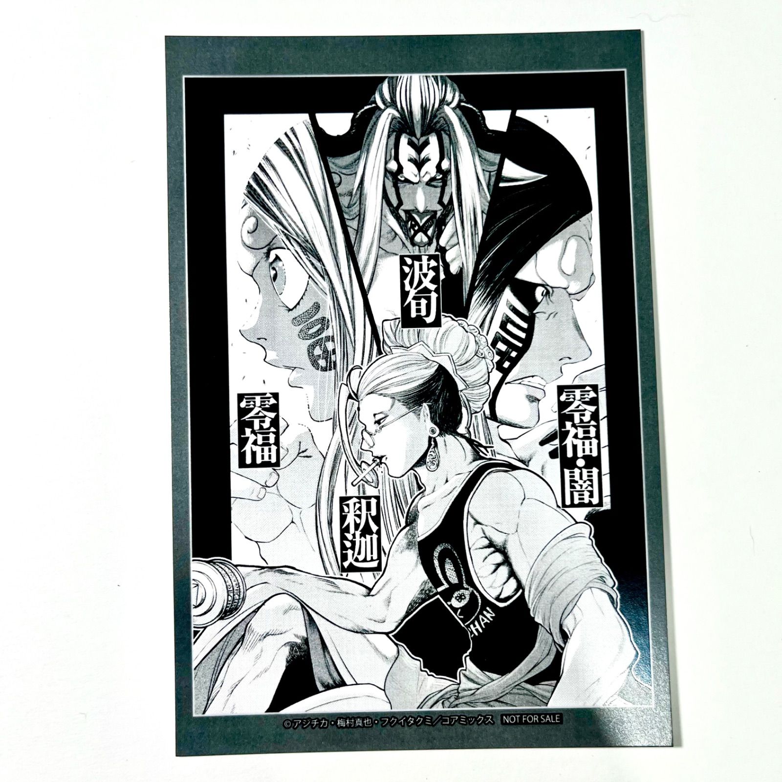 終末のワルキューレ 終ワル 100話 記念 POPUP ポップアップ ストア