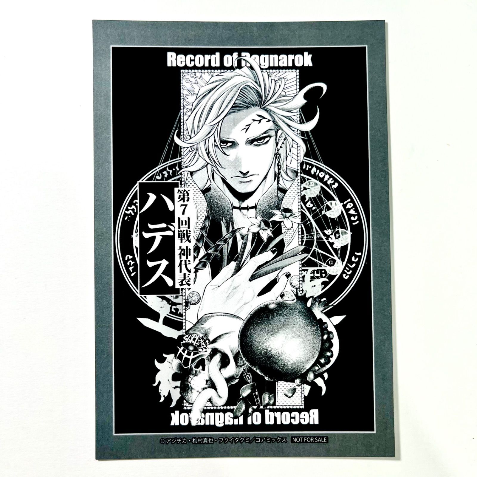 終末のワルキューレ 終ワル 100話 記念 POPUP ポップアップ ストア