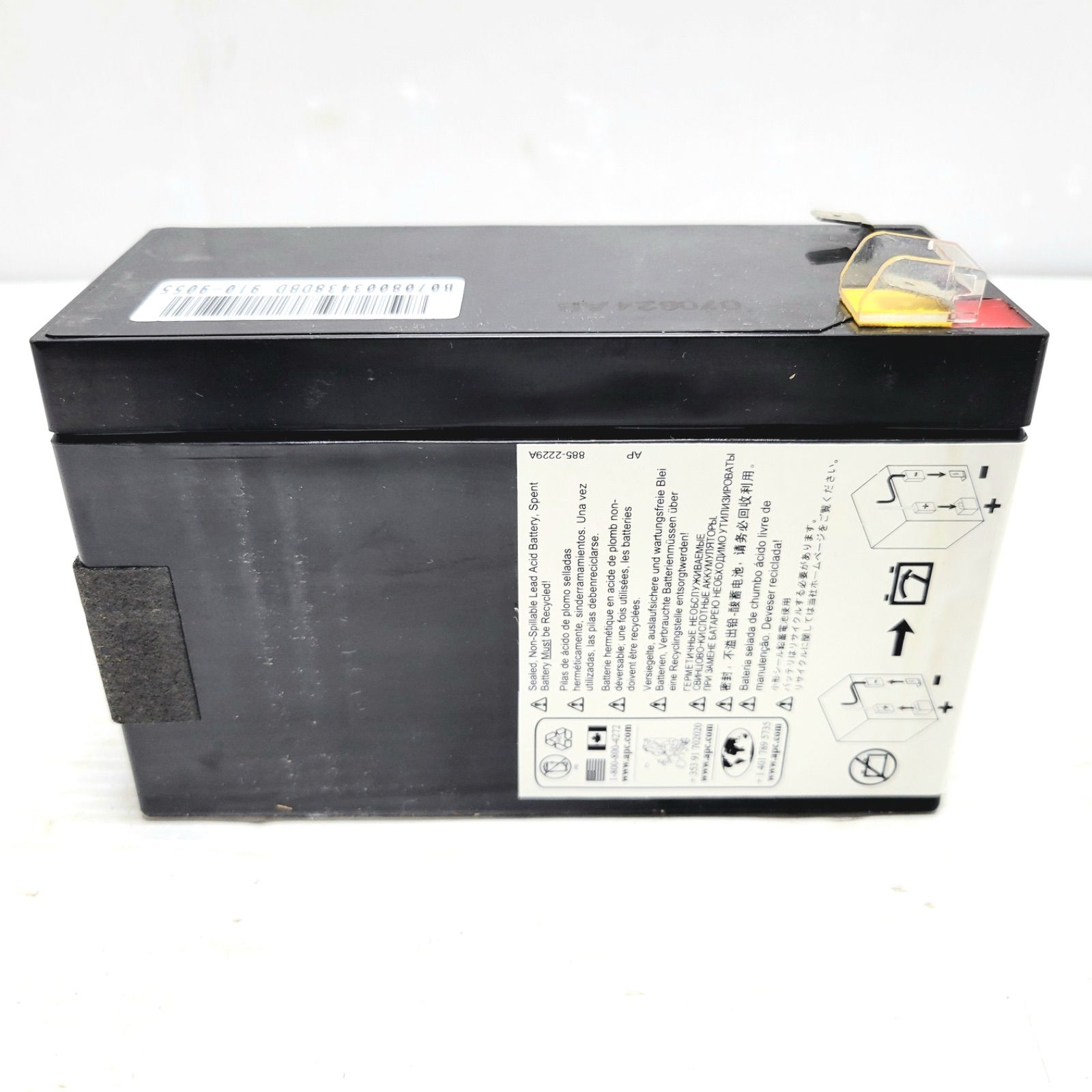 制御弁式鉛蓄電池