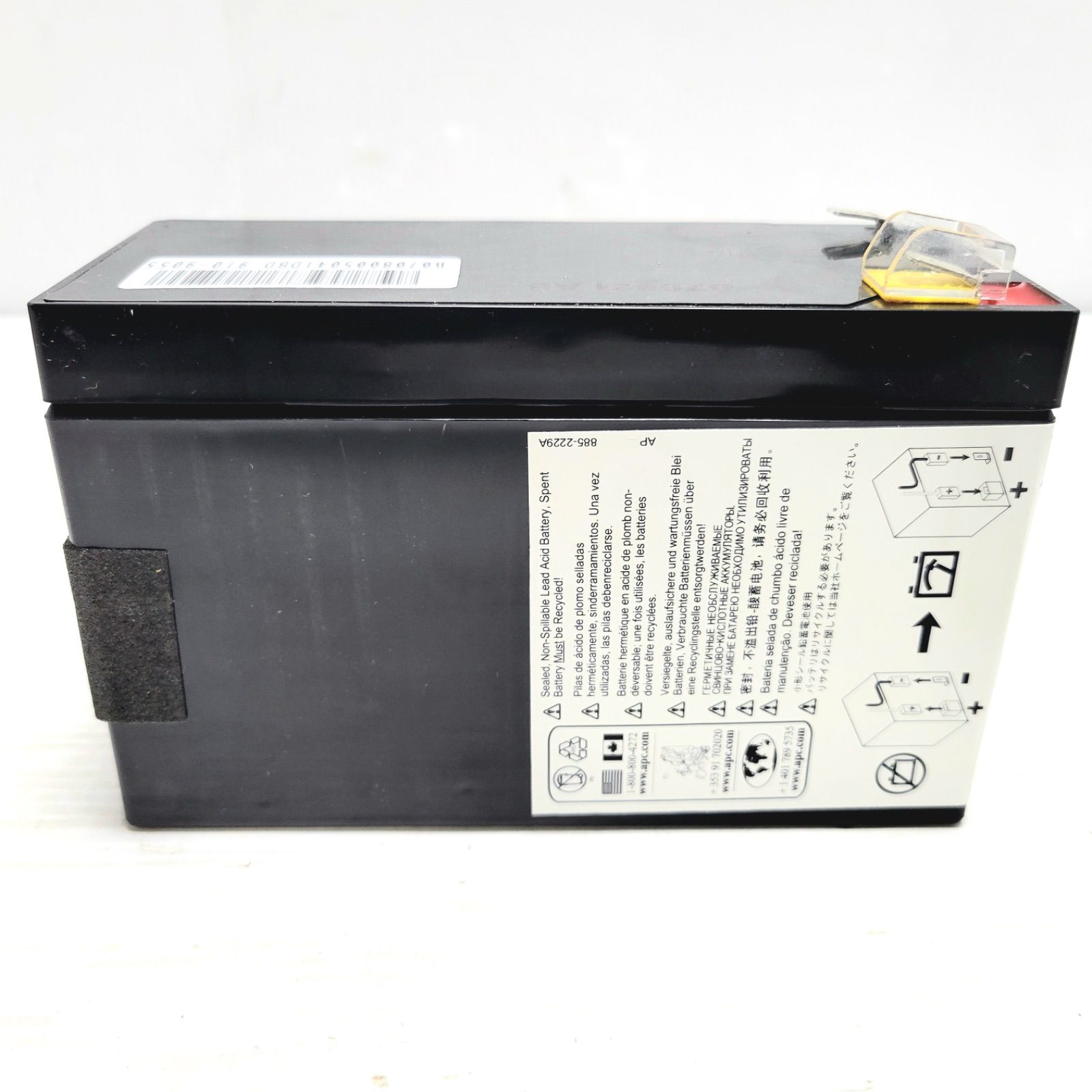 制御弁式鉛蓄電池