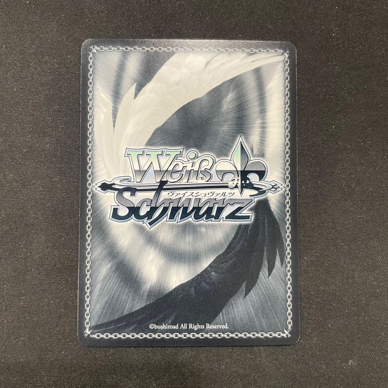 ヴァイスシュバルツ 無防備なあくび レム RZ/S116-078SP SP A002