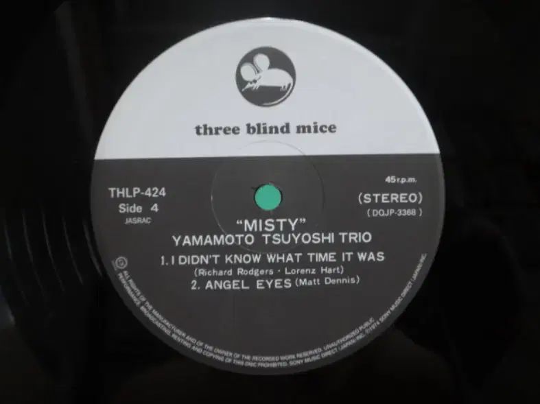 Trio 盤