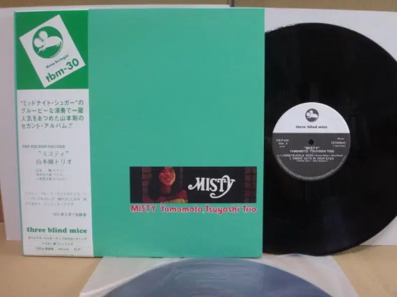 日本 LP Yamamoto Tsuyoshi Trio 盤 2