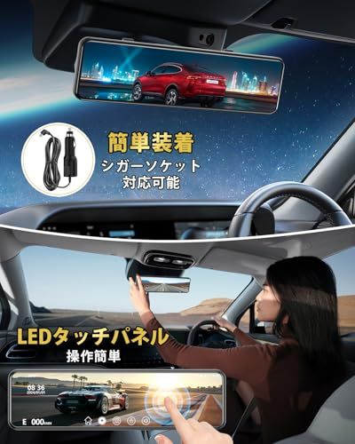 降圧ケーブル ドラレコ