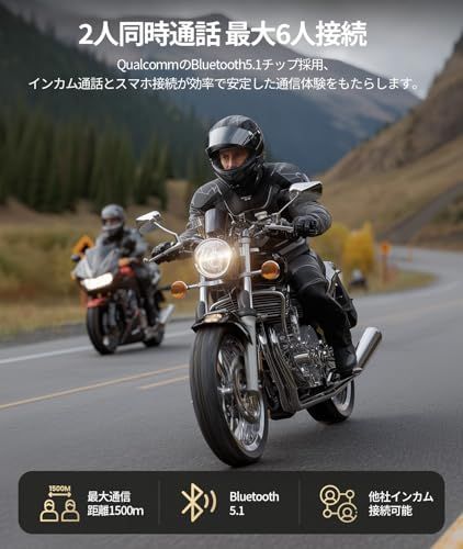 JESIMAIK バイク インカム R18Lite バイク用インカム 2人同時通話 6台接続 FMラジオ 音楽共有 4種音楽効果 25H連続使用 7mm耳に快適スピーカー HIFI音質 通信距離1500m Qualcommチップ 通信自動復帰 b9b22103 WWW_OPDRERGINERDOGAN_COM